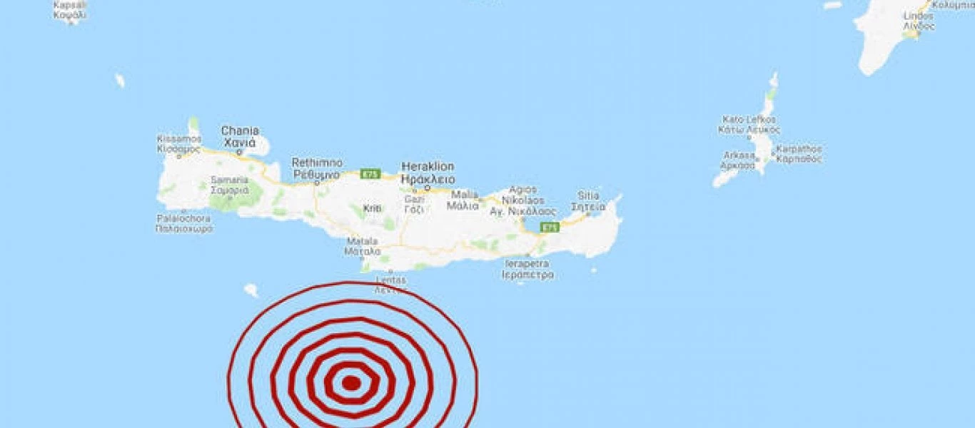 Σεισμός νότια της Κρήτης – Αισθητός σε αρκετές περιοχές